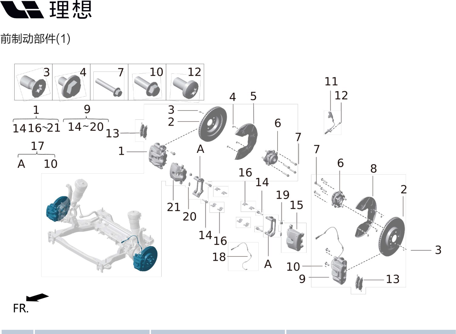 Двухчиповый датчик скорости вращения колеса X01-35060041 для Lixiang L9 2022-2023