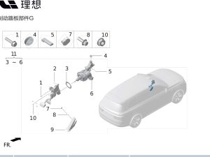 Педаль тормоза в сборе для X01-35040002 для Lixiang L9 2022-2023