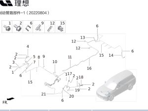 Левый передний тормозной мягкий шланг X01-35060006 для Lixiang L9 2022-2023