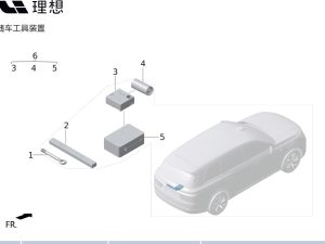 Светоотражающий жилет для M01-39170004 для Lixiang L9 2022-2023