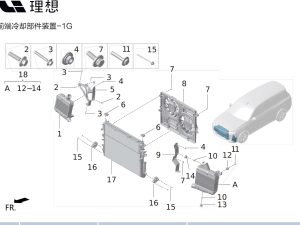 Правый интеркулер в сборе для (альтернатива) X01-11190037 для Lixiang L9 2022-2023