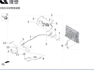 Задний мотор входной водяной шланг для X01-21270051 для Lixiang L9 2022-2023
