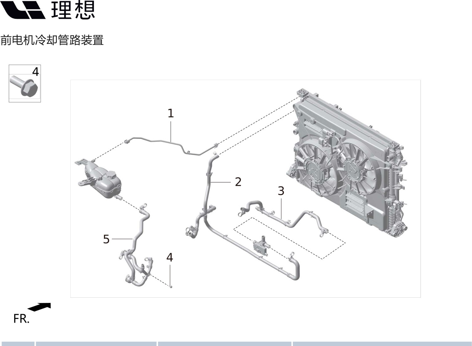 Электронный трехходовой клапан впускного водяного шланга X01-21270033 для Lixiang L9 2022-2023