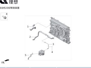 Трубка возврата горячего радиатора X01-21270093 для Lixiang L9 2022-2023