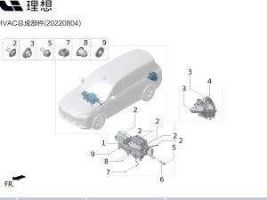 Пластиковая гайка для X01-81010013 для Lixiang L9 2022-2023