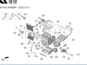Крышка нагревателя для X01-90000076 для Lixiang L9 2022-2023