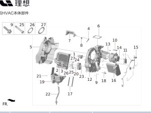 Корпус нижняя часть для X01-90000084 для Lixiang L9 2022-2023