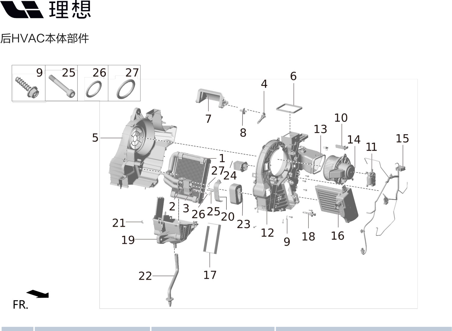 Жгут проводов заднего кондиционера X01-90000090 для Lixiang L9 2022-2023