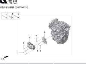 Электродвигатель компрессора в сборе для X02-81030011 для Lixiang L9 2022-2023