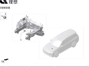 Chiller в сборе для X01-81050011 для Lixiang L9 2022-2023