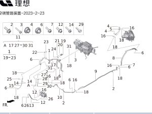 Уплотнительное кольцо 13.8*2.4 для кондиционера X01-90000110 для Lixiang L9 2022-2023