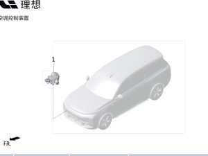 Датчик температуры наружный в сборе для X01-81120012 для Lixiang L9 2022-2023