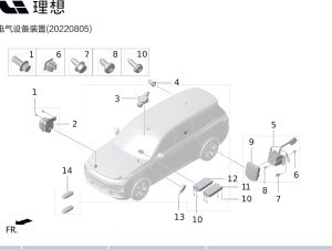 Модуль 12В питания для X01-37000016 для Lixiang L9 2022-2023