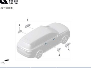 Левый задний выключатель стеклоподъемника X01-37460029 для Lixiang L9 2022-2023