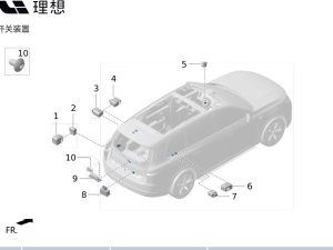 Переключатель обогрева левого сиденья X01-37920021 для Lixiang L9 2022-2023