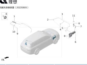 Передняя трубка омывателя 1 в сборе для X01-52070012 для Lixiang L9 2022-2023