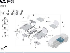 Подножка для X01-51090029 для Lixiang L9 2022-2023