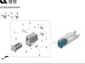 Механизм открытия холодильника панели в сборе X01-53050944 для Lixiang L9 2022-2023