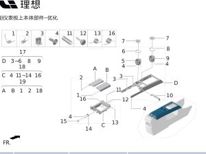 Пружина замка X01-53050814 для Lixiang L9 2022-2023