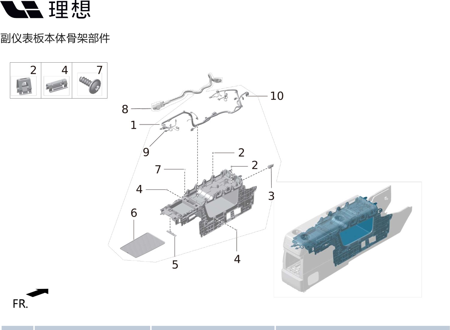 副仪表台线束 в сборе (дополнительный жгут) X01-40030012 для Lixiang L9 2022-2023