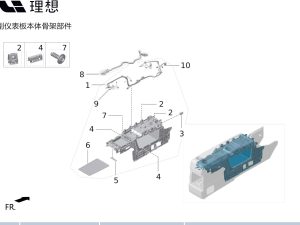 Ущельник переднего ящика X01-53050951 для Lixiang L9 2022-2023