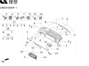 Уплотнительная губка воздуховода дефростера X01-53060614 для Lixiang L9 2022-2023