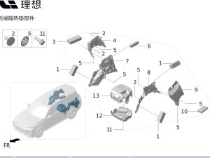 Задний колесный уплотнительный блок (вторая позиция) X01-53100061 для Lixiang L9 2022-2023