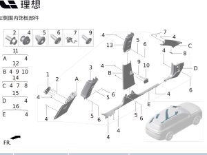 Левая A-полоса верхняя облицовка в сборе X01-54020010 для Lixiang L9 2022-2023