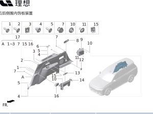 Обшивка правой задней боковины в сборе X01-56020020 для Lixiang L9 2022-2023