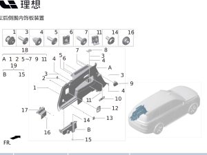 Металлическая клипса для M01-63020102 для Lixiang L9 2022-2023