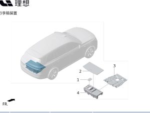 Крышка отсека АКБ для X01-56080027 для Lixiang L9 2022-2023