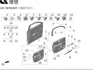 Левая боковая ручка кронштейн для X01-61026343 для Lixiang L9 2022-2023