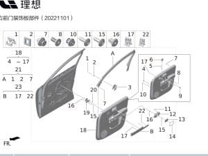 Упругая скоба для X01-89689108 для Lixiang L9 2022-2023