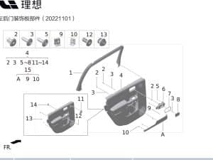 Левая задняя дверь свет атмосферы, LED модуль X01-90000628 для Lixiang L9 2022-2023