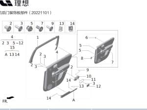Эластичная скоба для X01-89689112 для Lixiang L9 2022-2023
