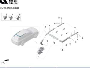 Вентиляционный канал стойки D потолка заднего кондиционера X01-81230017 для Lixiang L9 2022-2023