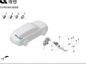 Воздуховод обдува ног сзади для X01-81230031 для Lixiang L9 2022-2023