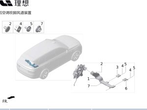 Правая соединительная часть воздуховода обдува ног сзади для X01-81230081 для Lixiang L9 2022-2023