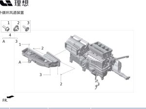 Наружный циркуляционный воздуховод в сборе для X01-81230028 для Lixiang L9 2022-2023