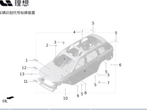 Маркировка VIN-2 (X01-90000578) для Lixiang L9 2022-2023