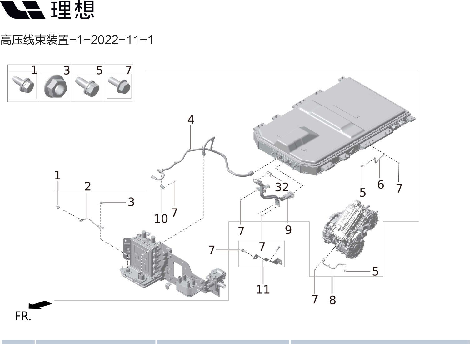 Защитный кожух высоковольтного провода аккумулятор - передний мотор X01-52010013 для Lixiang L9 2022-2023