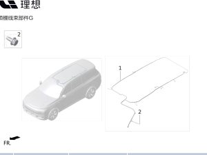Проводка потолка в сборе X01-40020013 для Lixiang L9 2022-2023