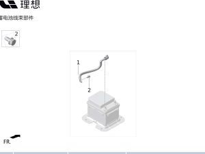 Провод массы аккумулятора в сборе X01-40130013 для Lixiang L9 2022-2023