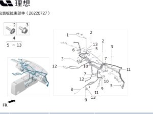 Проводка второго экрана X01-79000086 для Lixiang L9 2022-2023