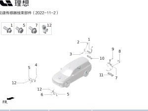 Правый задний пластиковый кронштейн датчика скорости колеса X01-40100026 для Lixiang L9 2022-2023