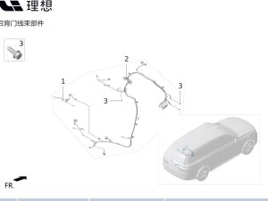 Жгут проводов подсветки номерного знака X01-40130017 для Lixiang L9 2022-2023