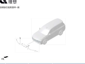 Жгут проводов переднего бампера (артикул X01-40110012) для Lixiang L9 2022-2023