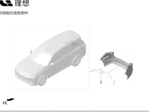 Жгут проводов заднего бампера в сборе X01-40130011 для Lixiang L9 2022-2023