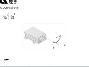 DCDC масса в сборе X01-40130014 для Lixiang L9 2022-2023