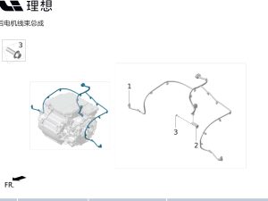 Кронштейн проводки заднего мотора X01-21050044 для Lixiang L9 2022-2023